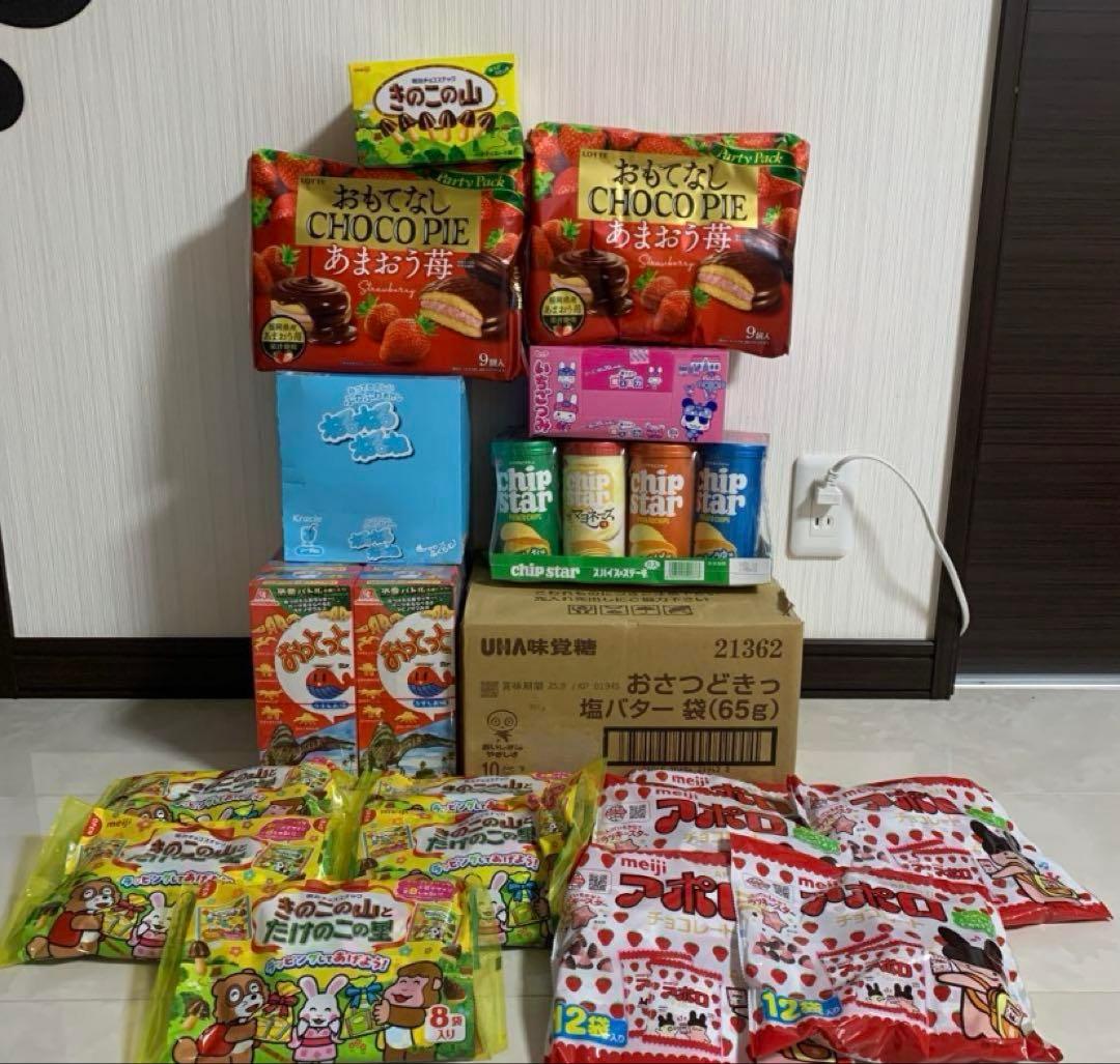 2点セット　きのこの山　パイの実　ビスコ　ねるねるねるね　チョコパイ　ポッキー他