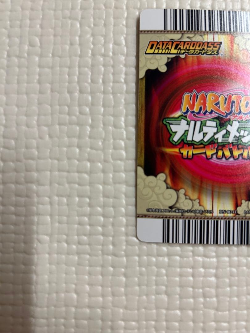 ナルティメットカードバトル　NARUTO 他　合計27枚