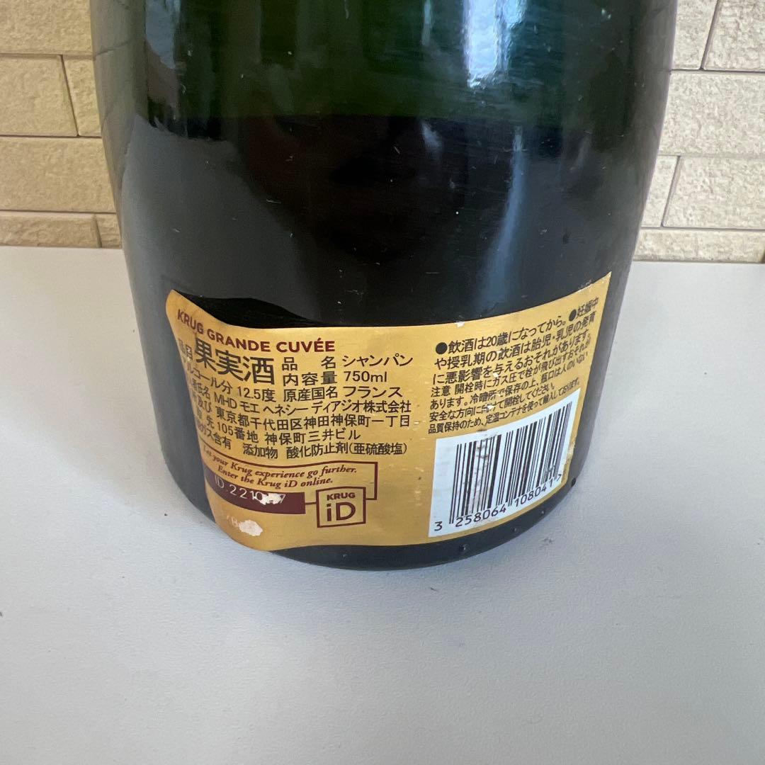 KRUG グラン・キュヴェ 750ml 170èmeエディション