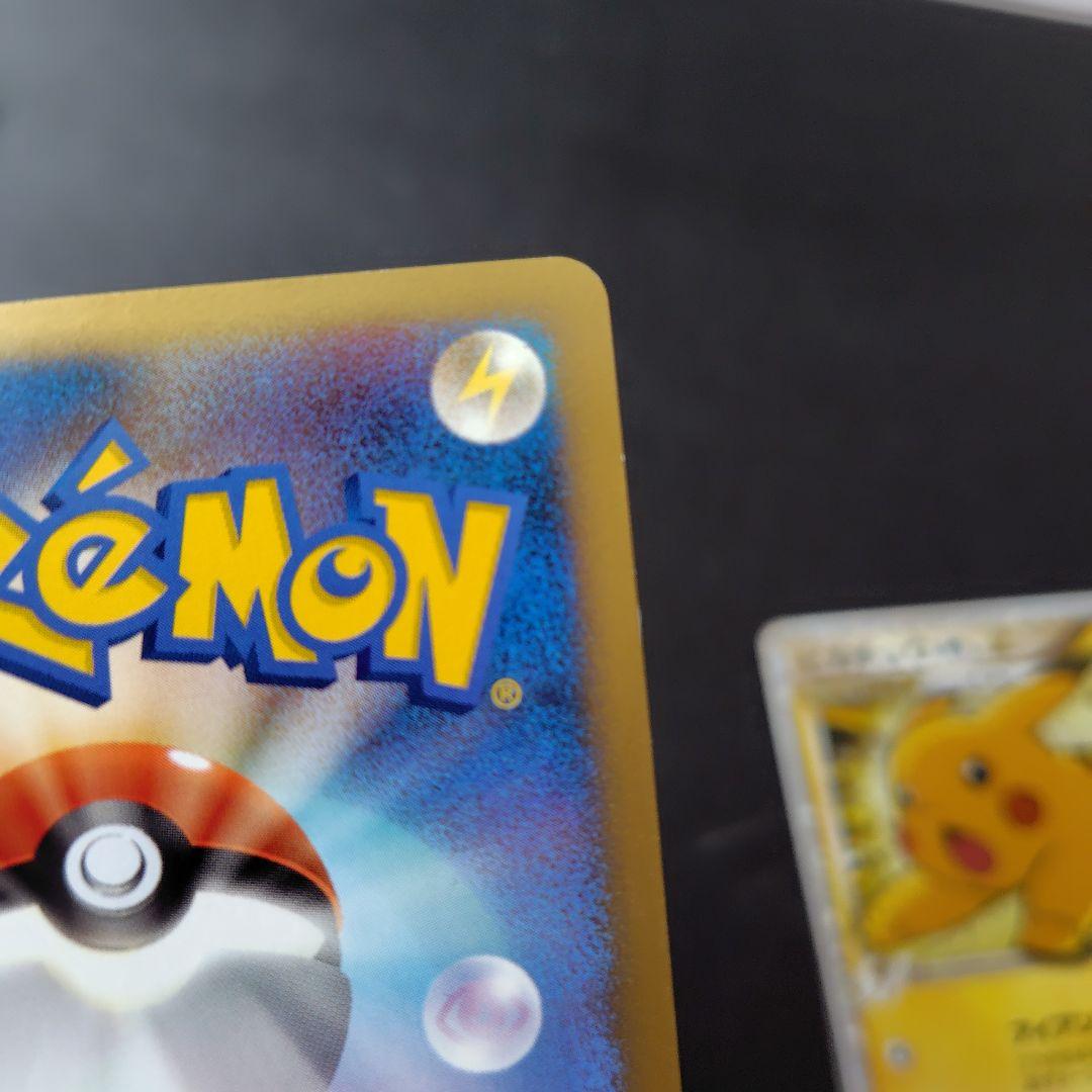 ミチーナしんでん　ピカチュウmlv.x