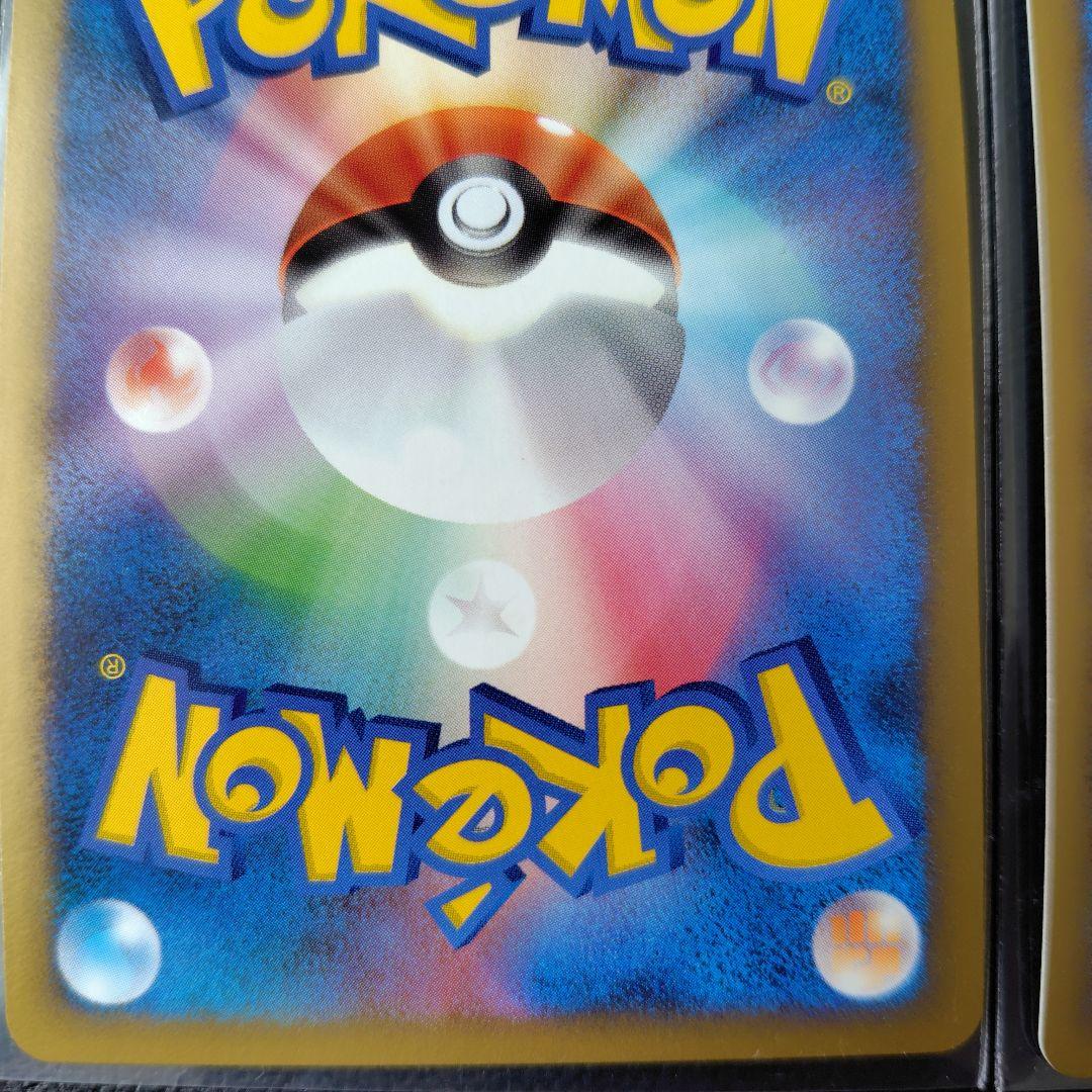 ミチーナしんでん　ピカチュウmlv.x