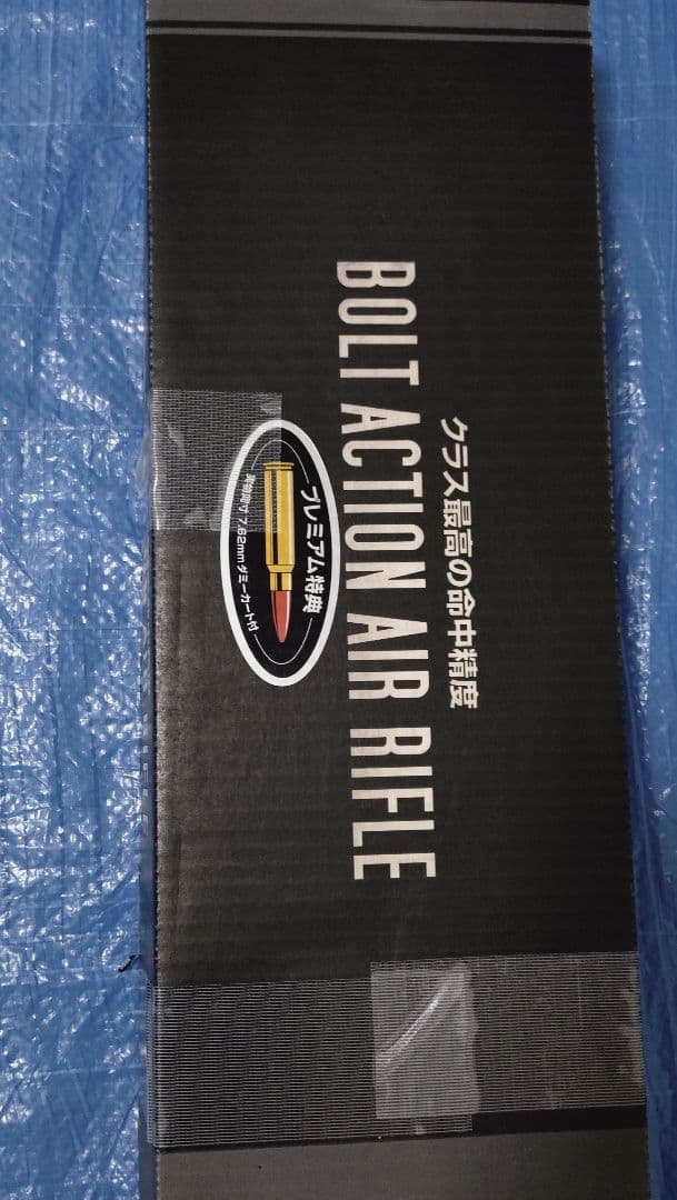 エアガン・モデルガン