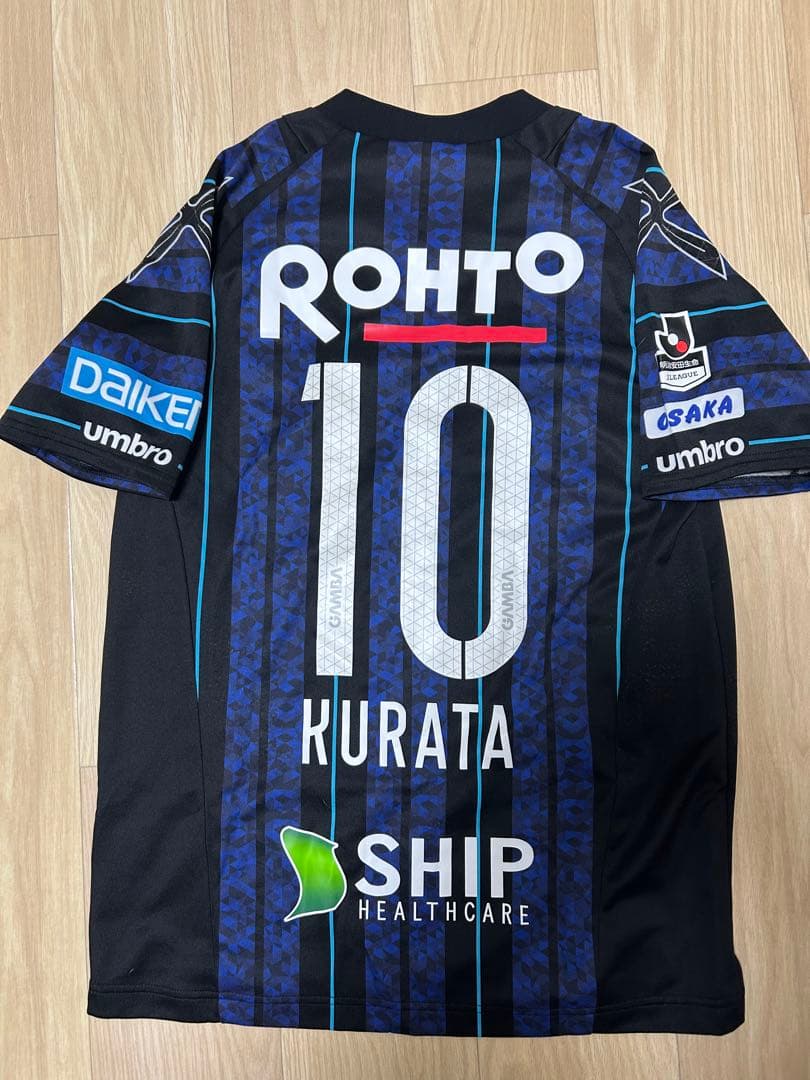 2020年 ガンバ大阪 倉田秋選手 ホーム ユニフォーム アンブロ製