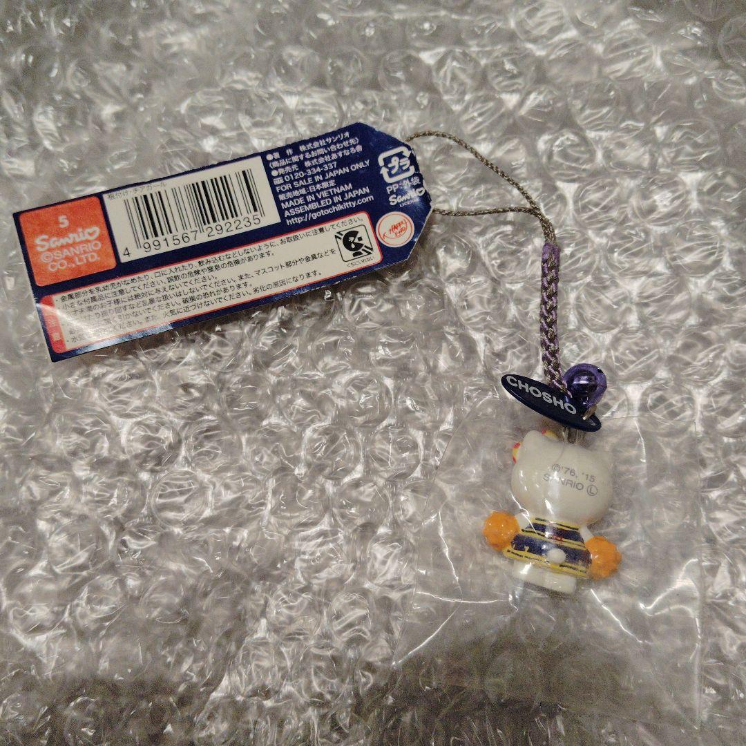 長商デパート　チアリーディング　キティちゃん　CHOSHO パンサーズ