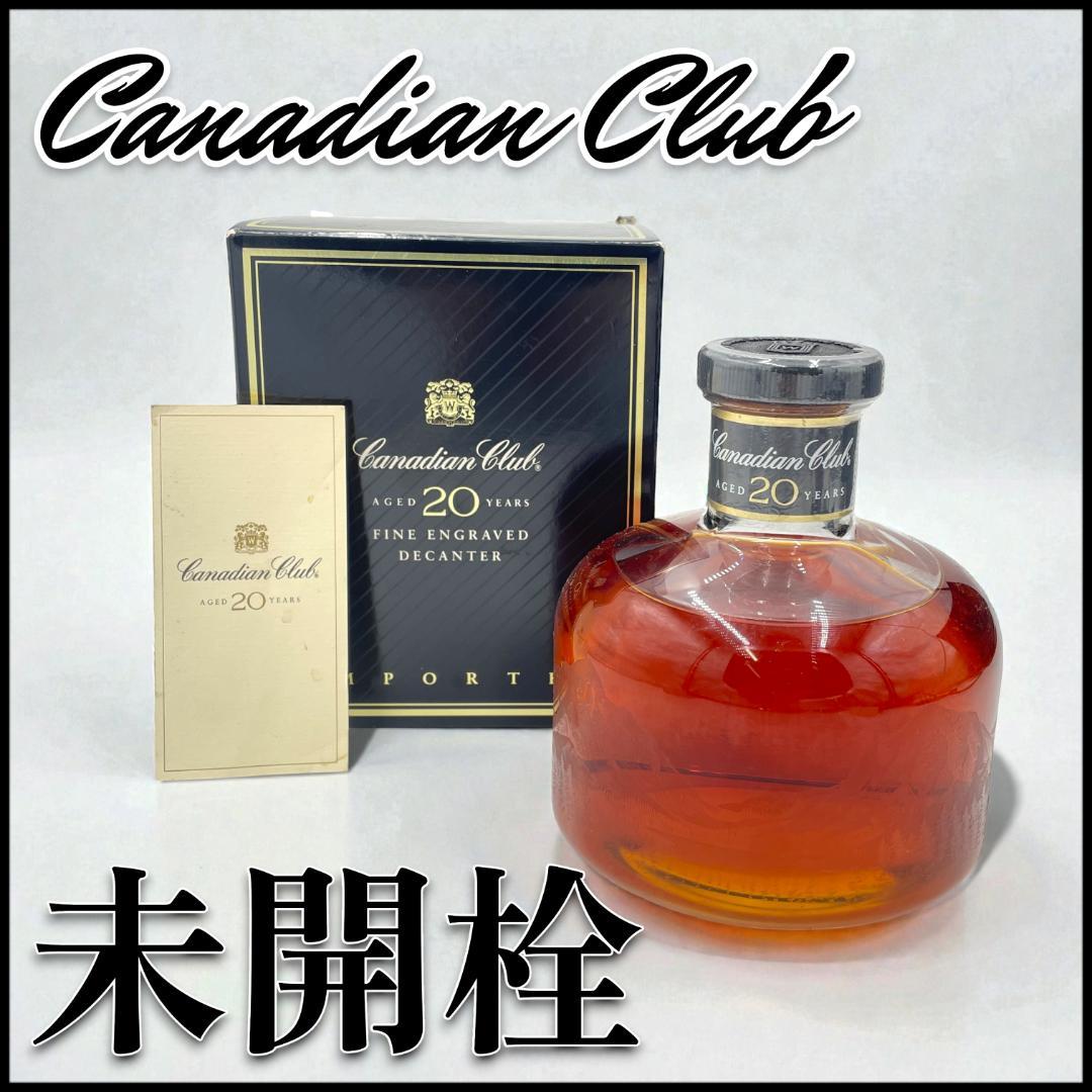 【未開栓】Canadian Club 20年 デキャンタ/750ml