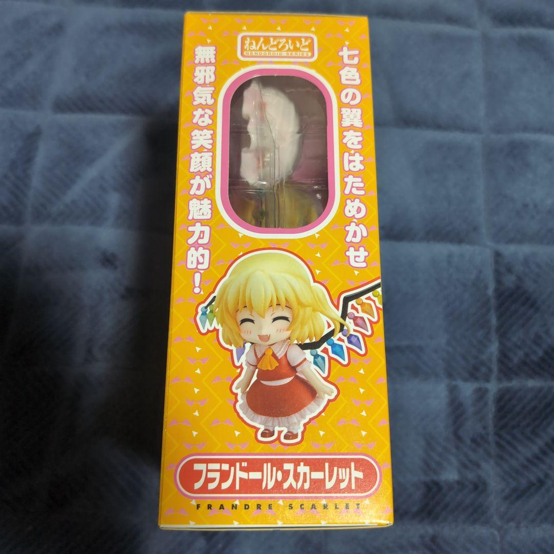 ねんどろいど　東方　フランドール・スカーレット