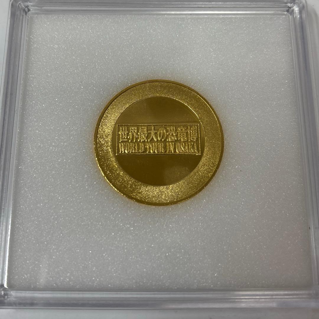 世界最大の恐竜博記念メダル ブラックビューティー