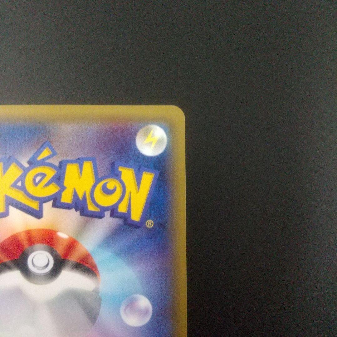 Mミュウツーex 063/059