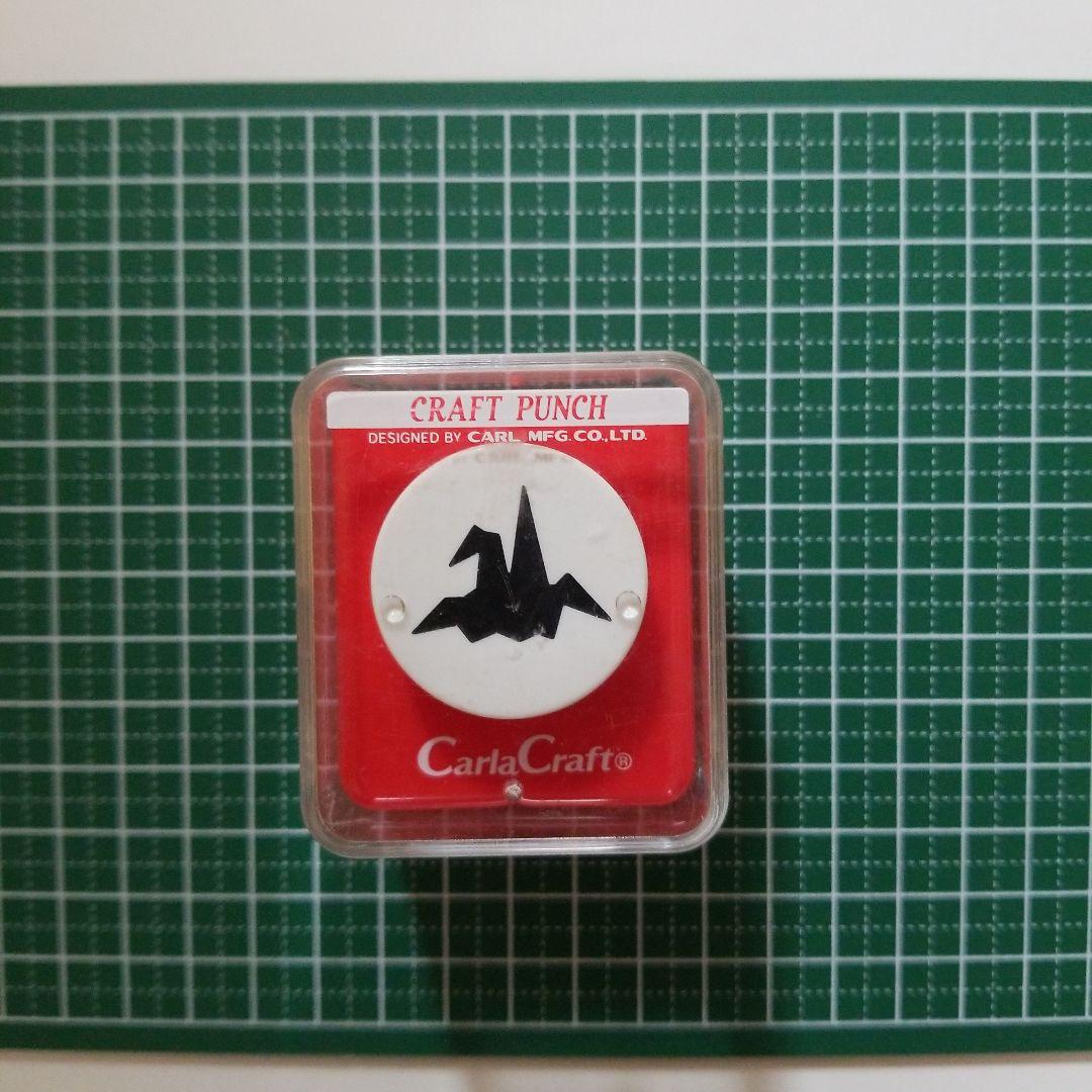 カール　クラフトパンチ　CP2　折り鶴　ツル