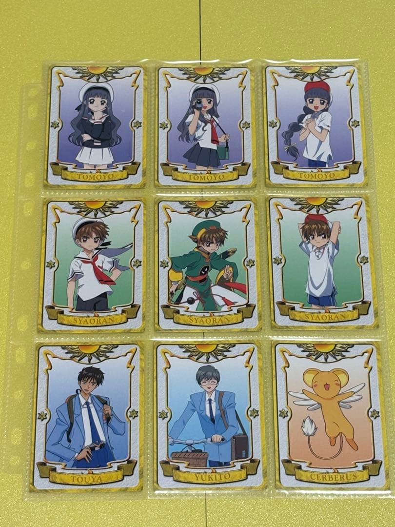 【最終値下げ】カードキャプターさくら【カードダス第１弾・初版フルコンプ）