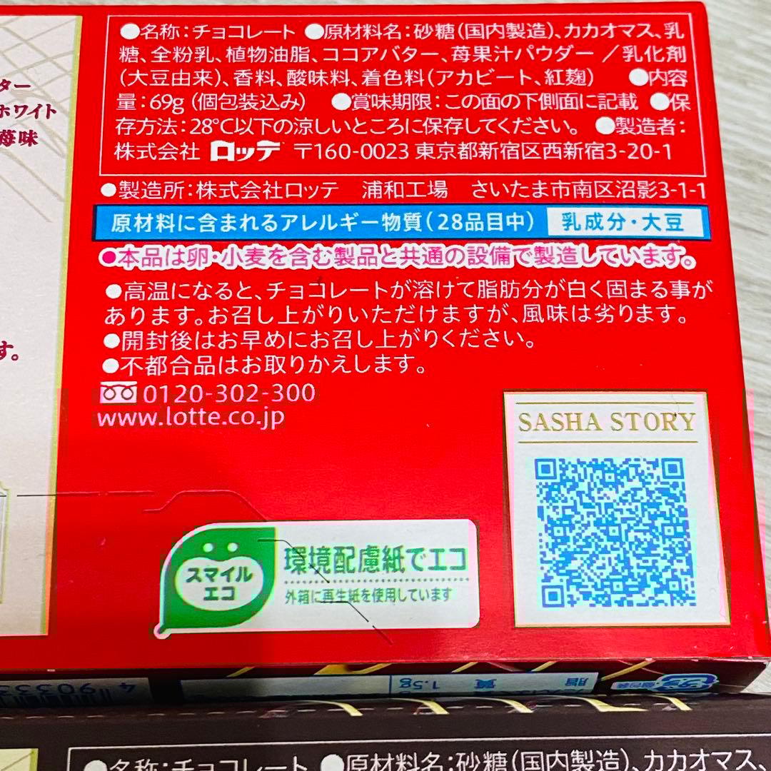 ®︎のジョイコン屋