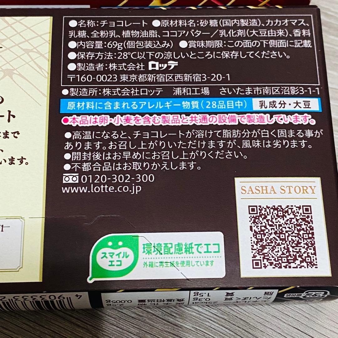 ®︎のジョイコン屋