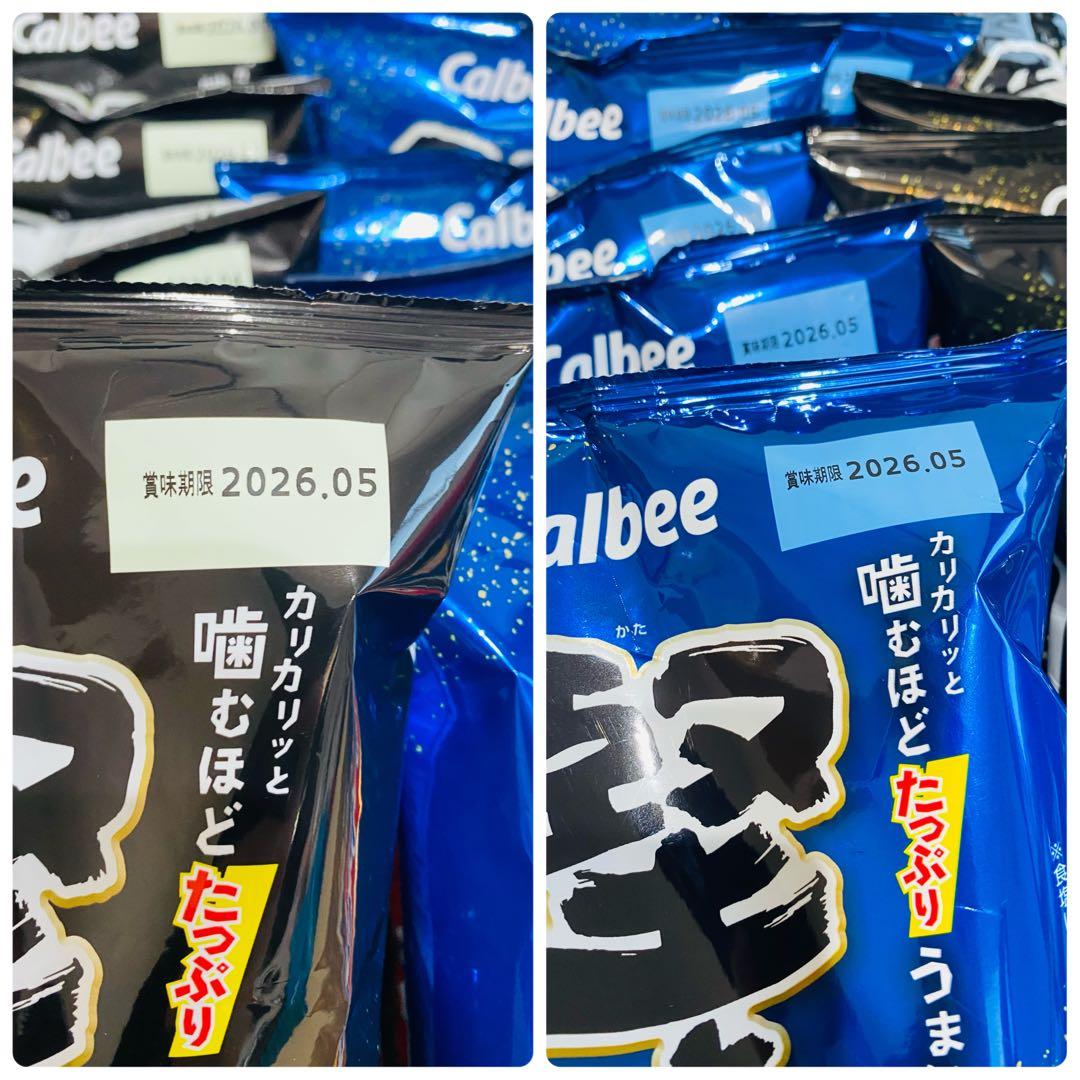 ®︎のジョイコン屋