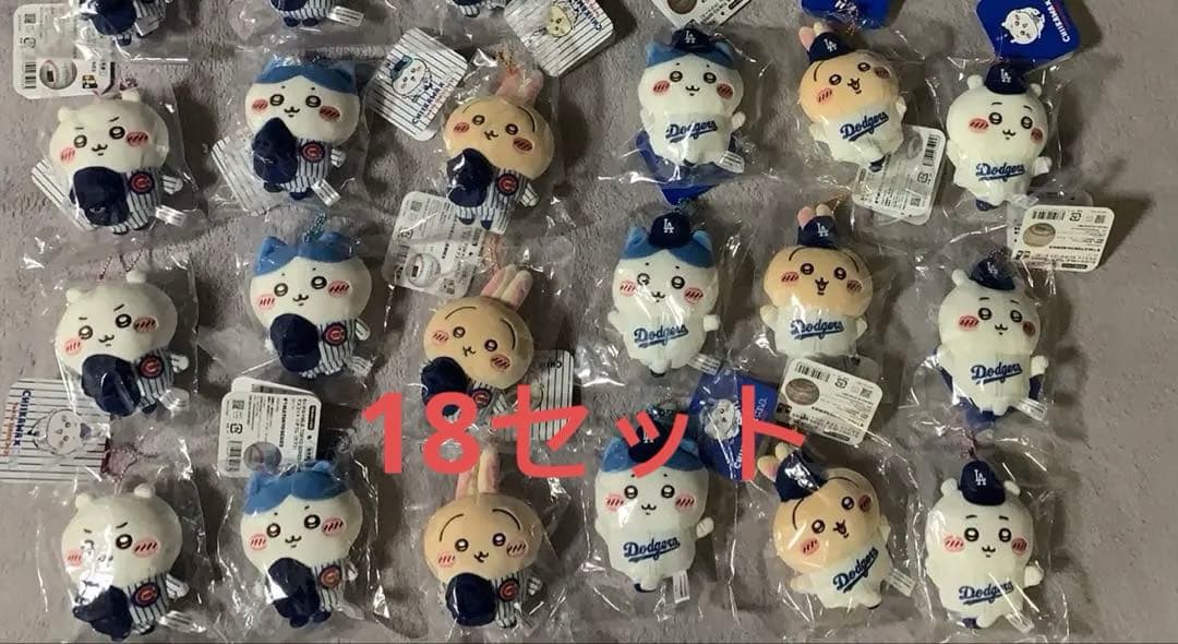 ちいかわ MLB TOKYO SERIES 2025 マスコット　18点セット