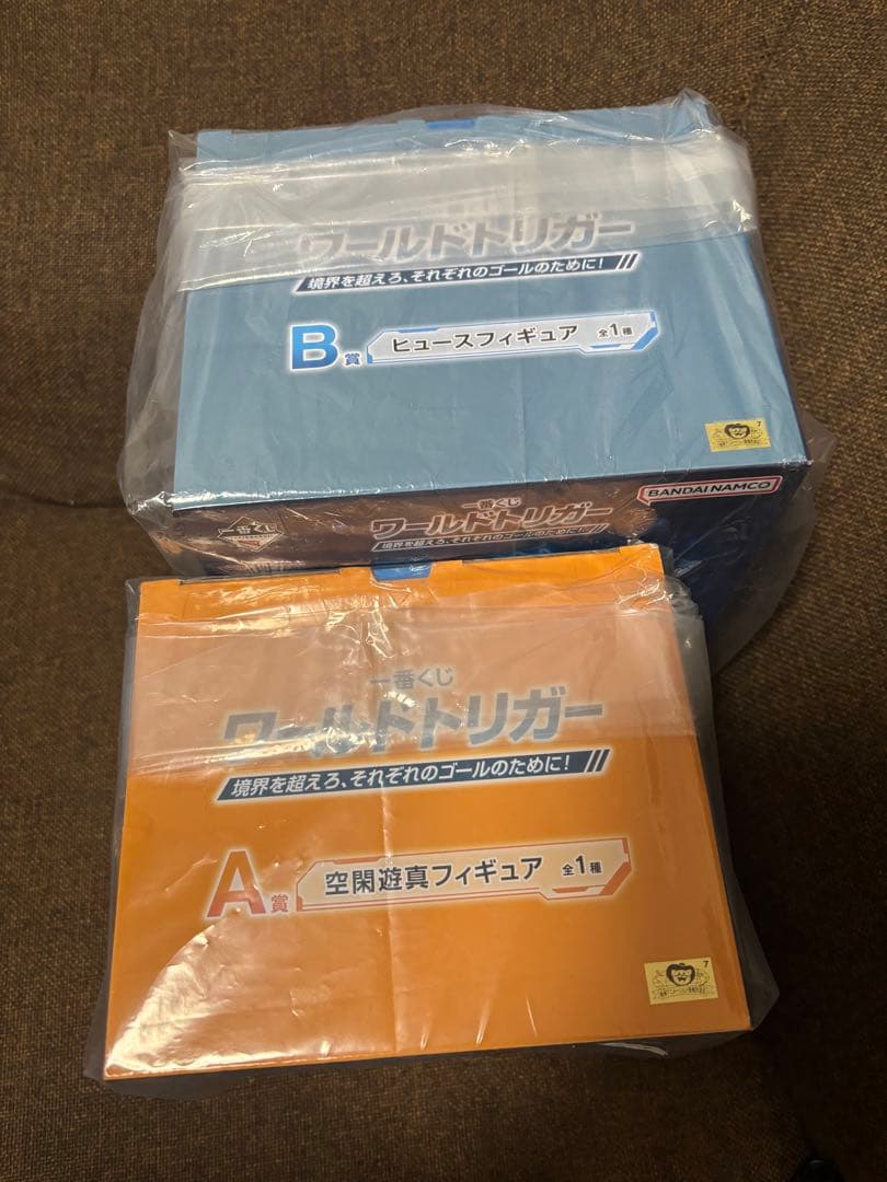 一番くじ ワールドトリガー 3点　まとめ売り
