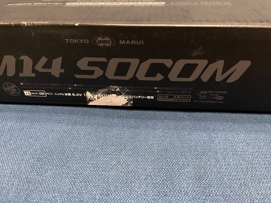 東京マルイ　電動ガン　M14ソーコム