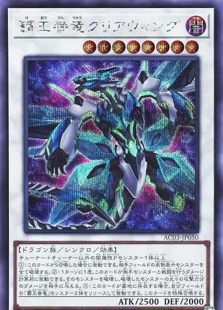 たまご 遊戯王カード セット