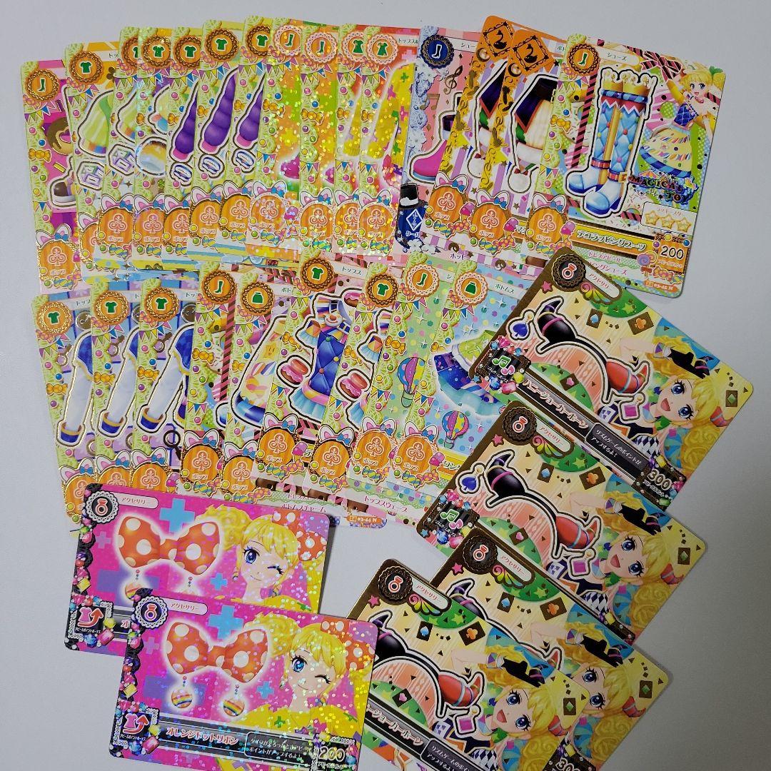 アイカツ　273枚セット