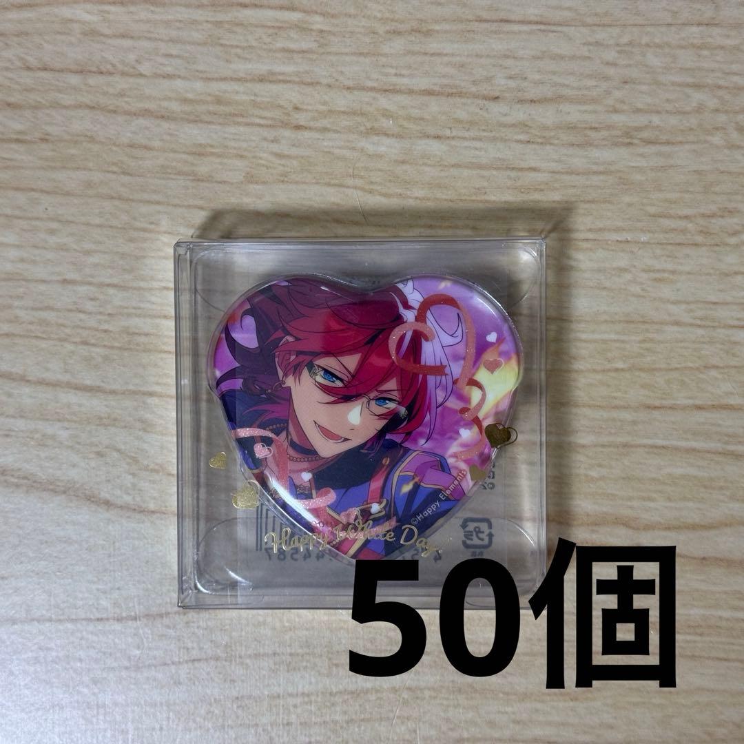 あんスタ ホワイトデー缶 ハート缶 缶バッジ 七種茨 50個