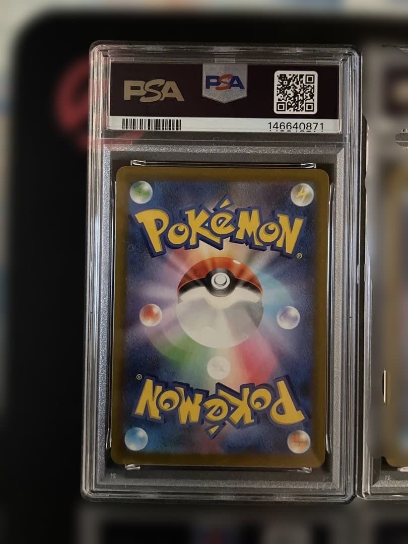 ピカチュウex SAR PSA10 10連番　メガドリーム