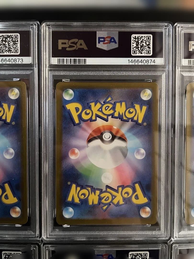 ピカチュウex SAR PSA10 10連番　メガドリーム