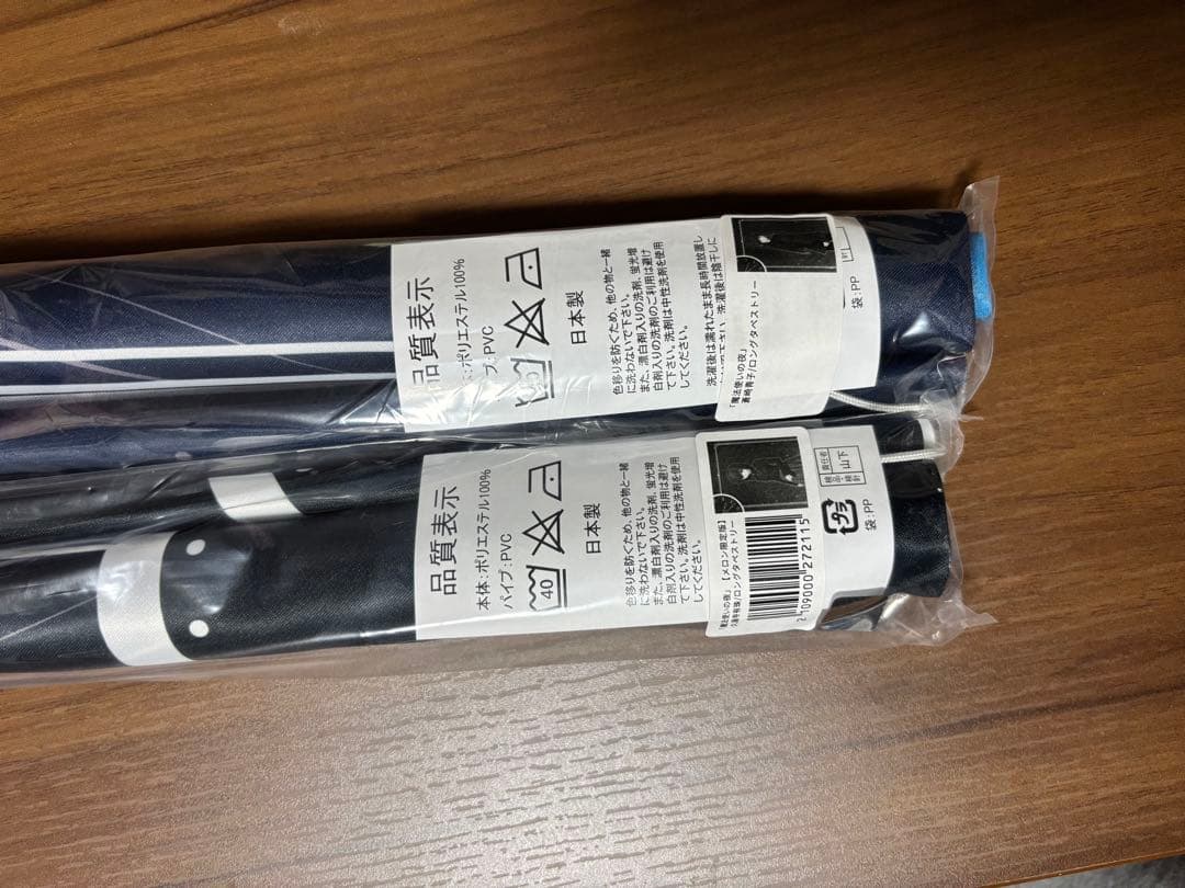 魔法使いの夜 タペストリー 蒼崎青子　久遠寺有珠