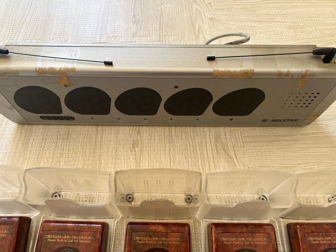 ハアーモニー　ベルスター　飲食店