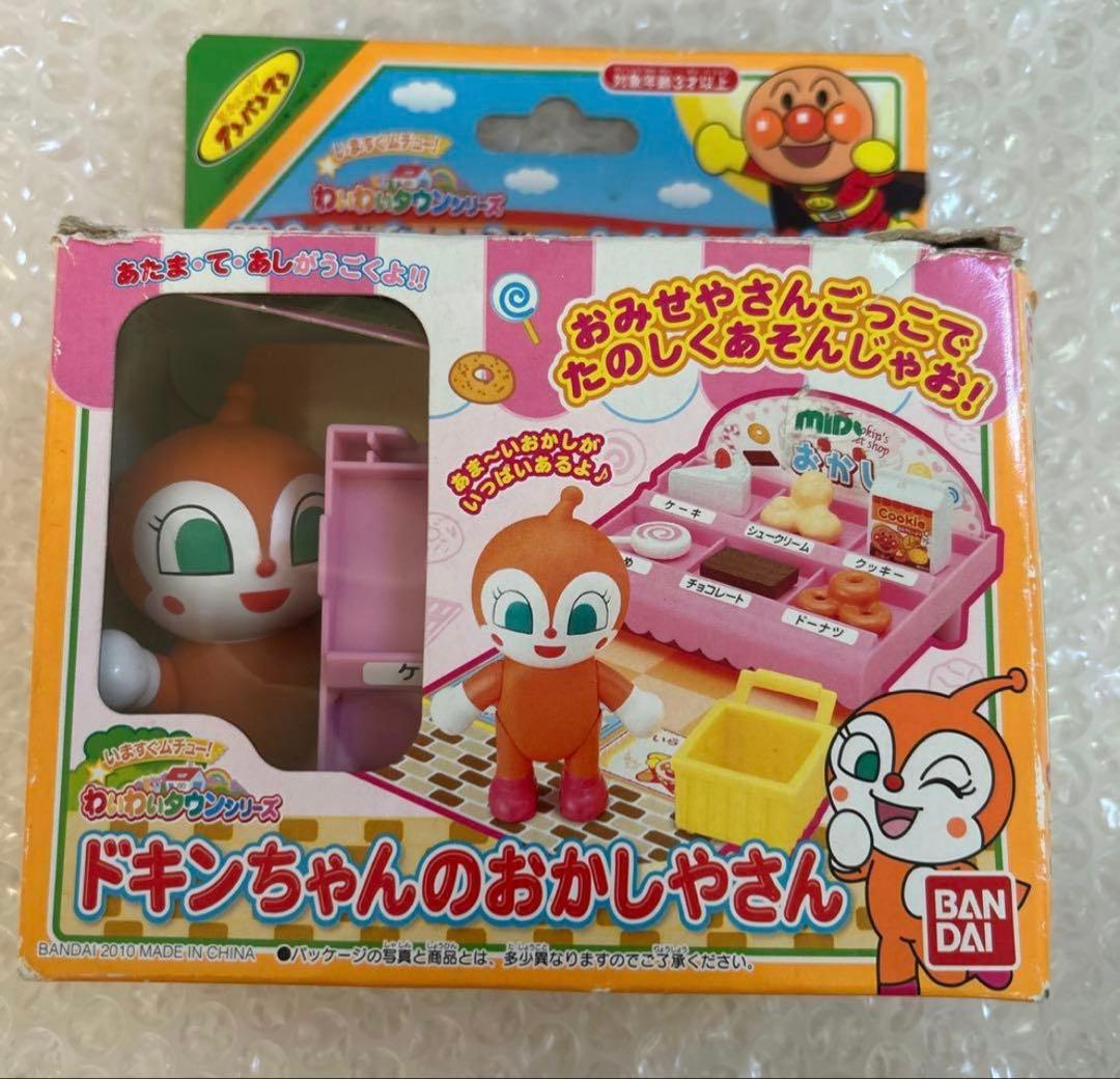 アンパンマン　ドキンちゃんのおかしやさん　ドキンちゃん　お店屋さん　おままごと