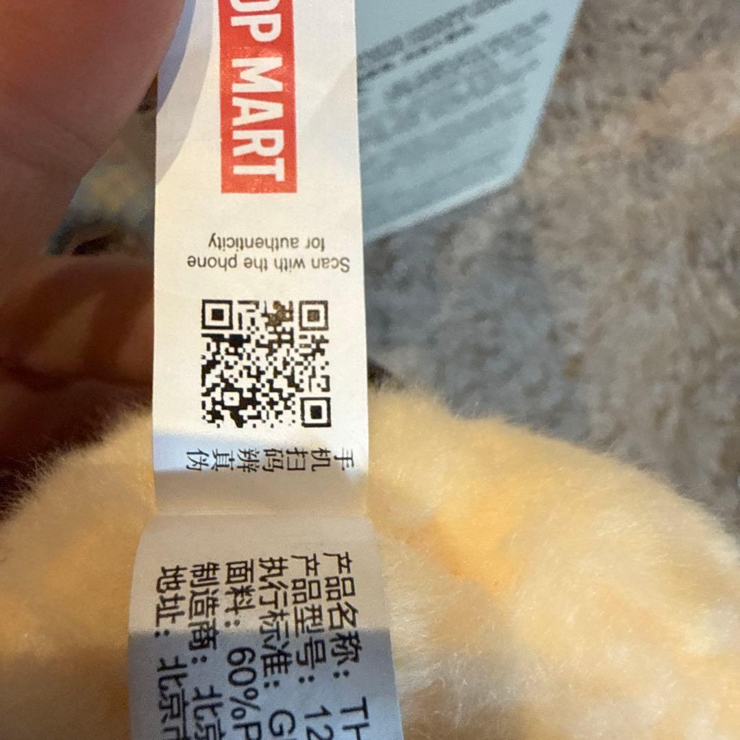 ハブアシート　ラブブ　まとめ売り