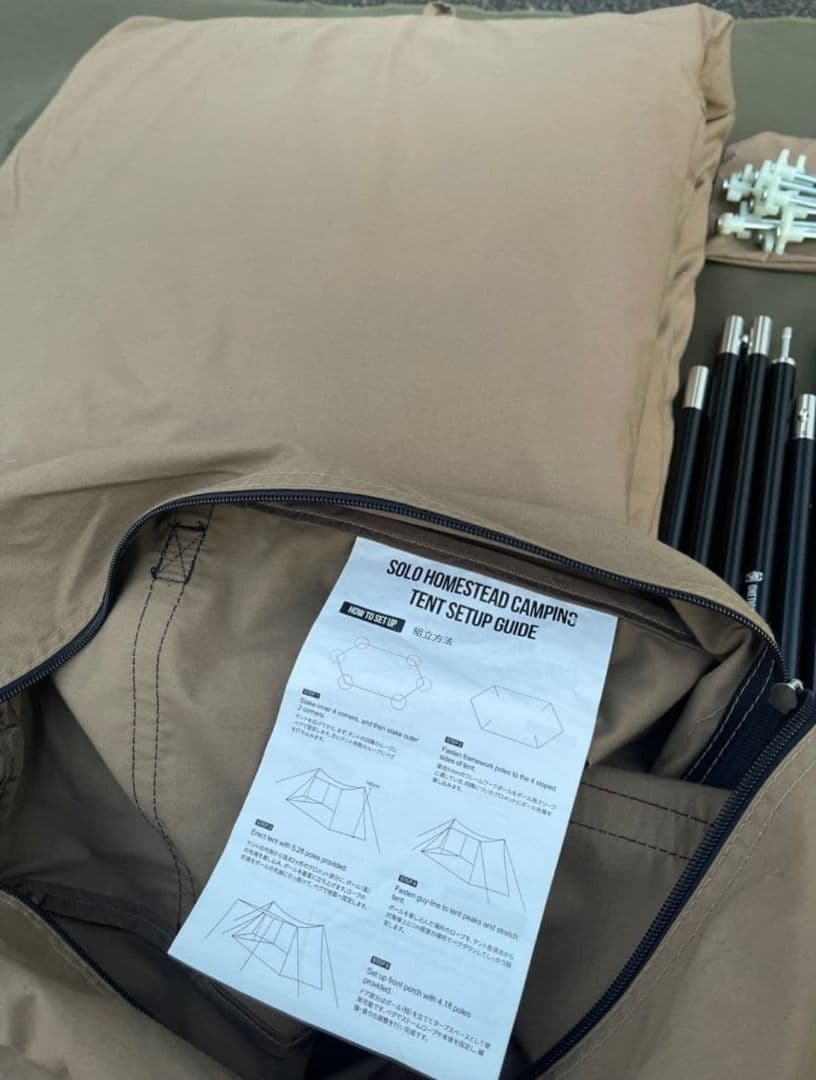 極美品 OneTigris ソロホームステッド TC ・OPグランドシート新品付