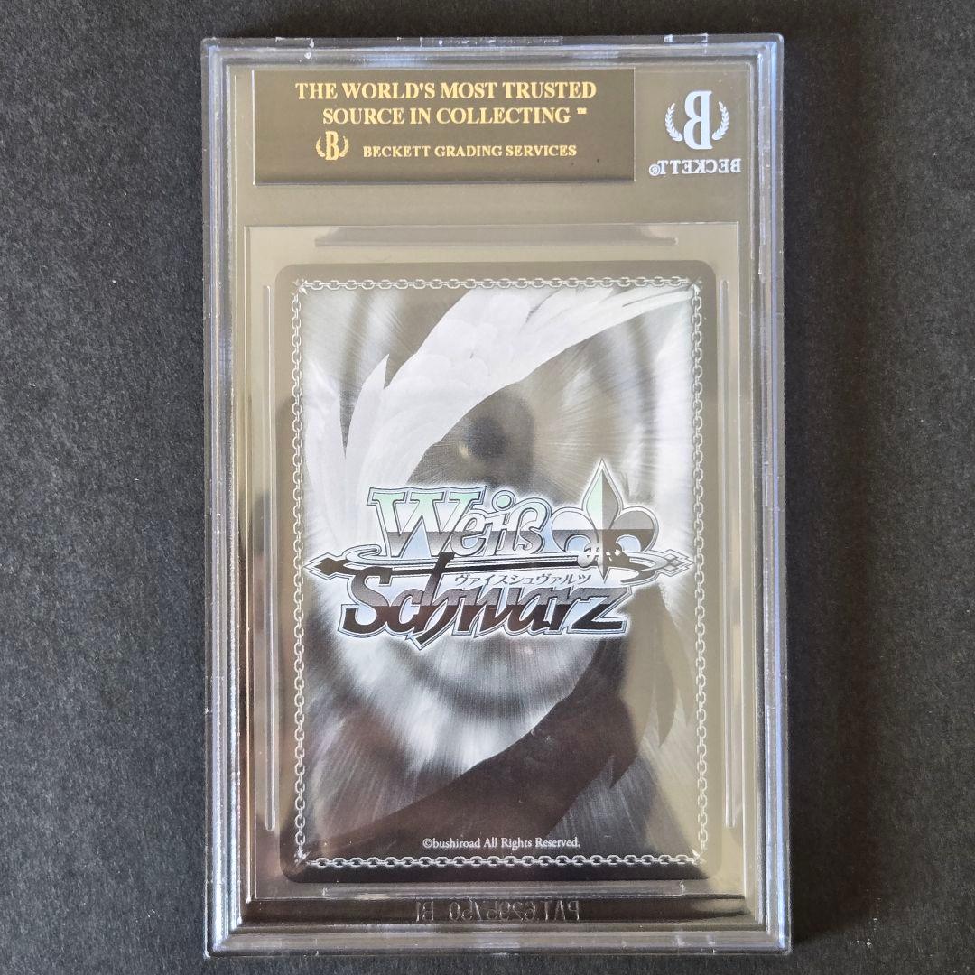 SP 共に戦場へ レーナ(サイン入り) BGS10