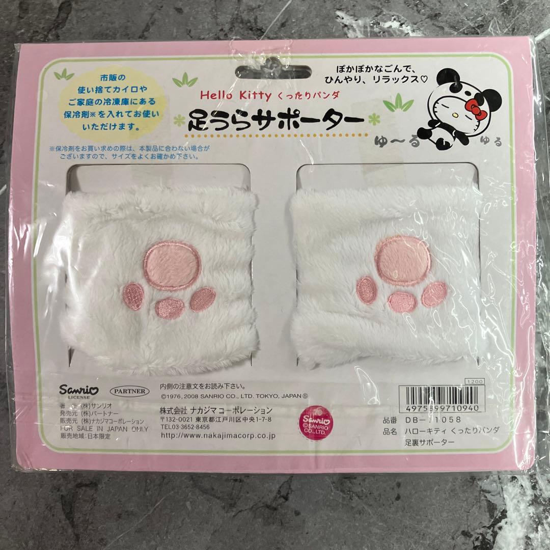 ハローキティ　ぬいぐるみ　等　5点　激レア