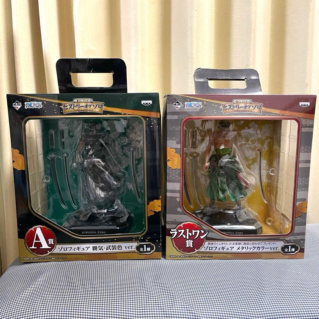 【希少】ワンピース　一番くじ　ゾロ　覇気・武装色ver. ダブルチャンス当選品