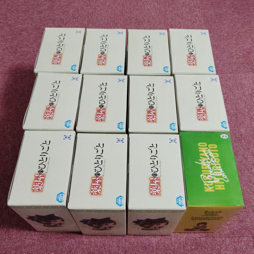 薬屋のひとりごと 猫猫　プライズフィギュアセット