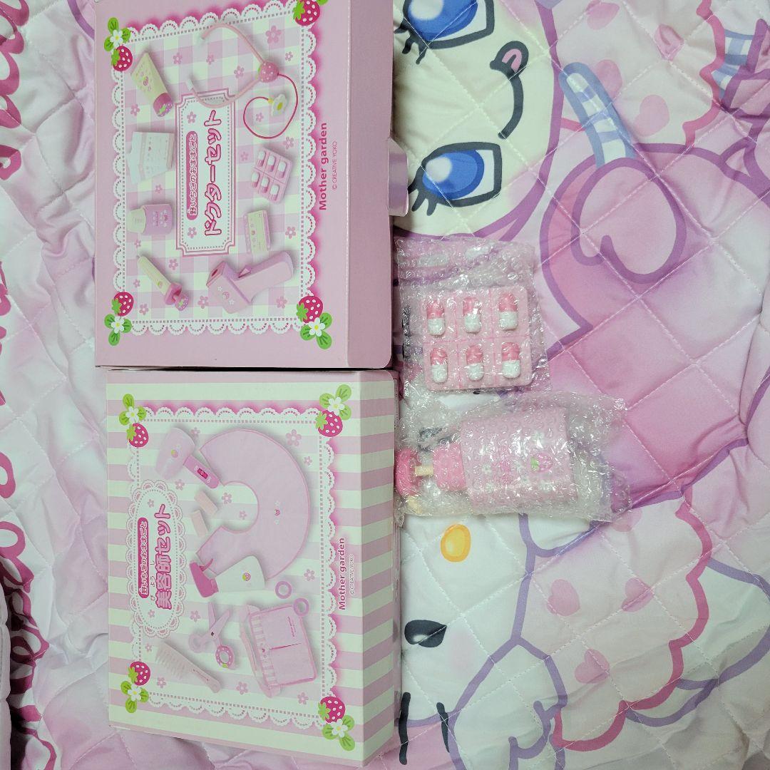 マザーガーデン　美容師、ドクターセット 消毒液、錠剤