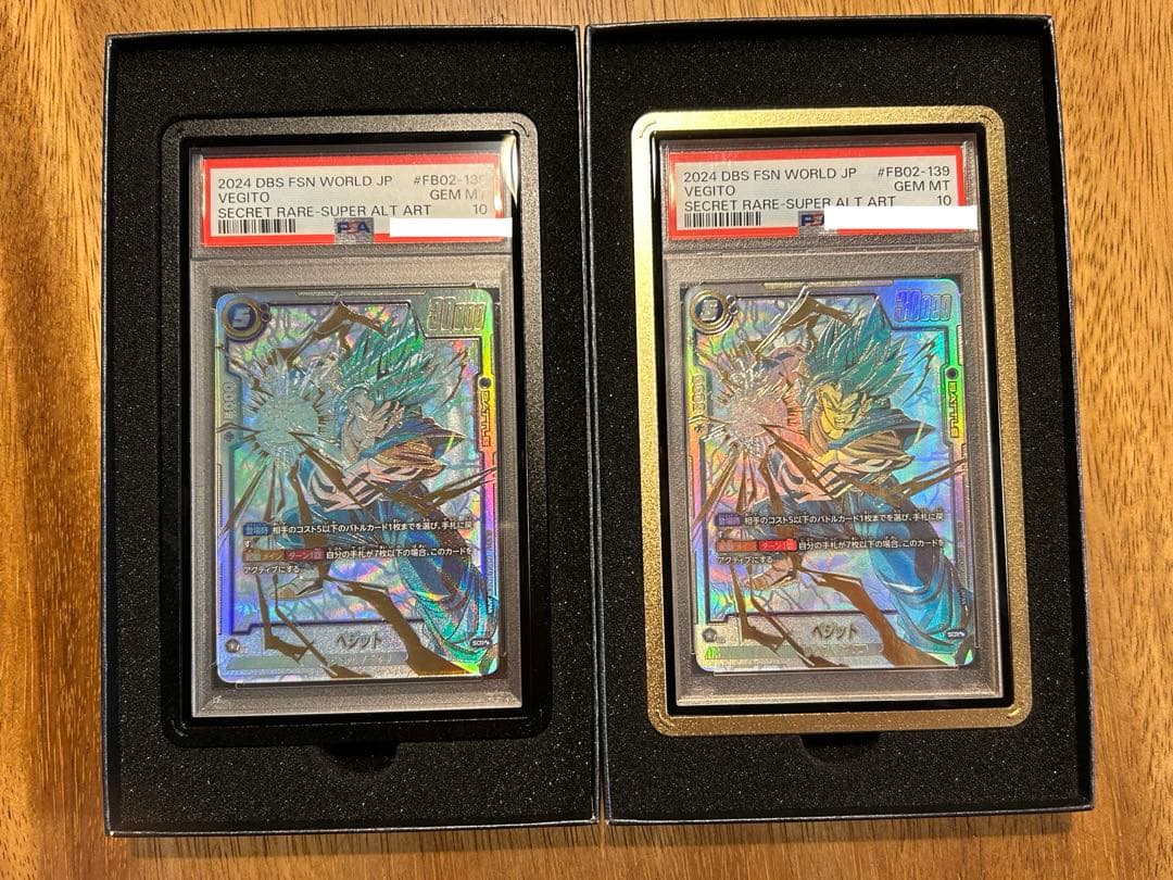 ベジット　SCR★★　スーパーパラレル　PSA10 2枚セット