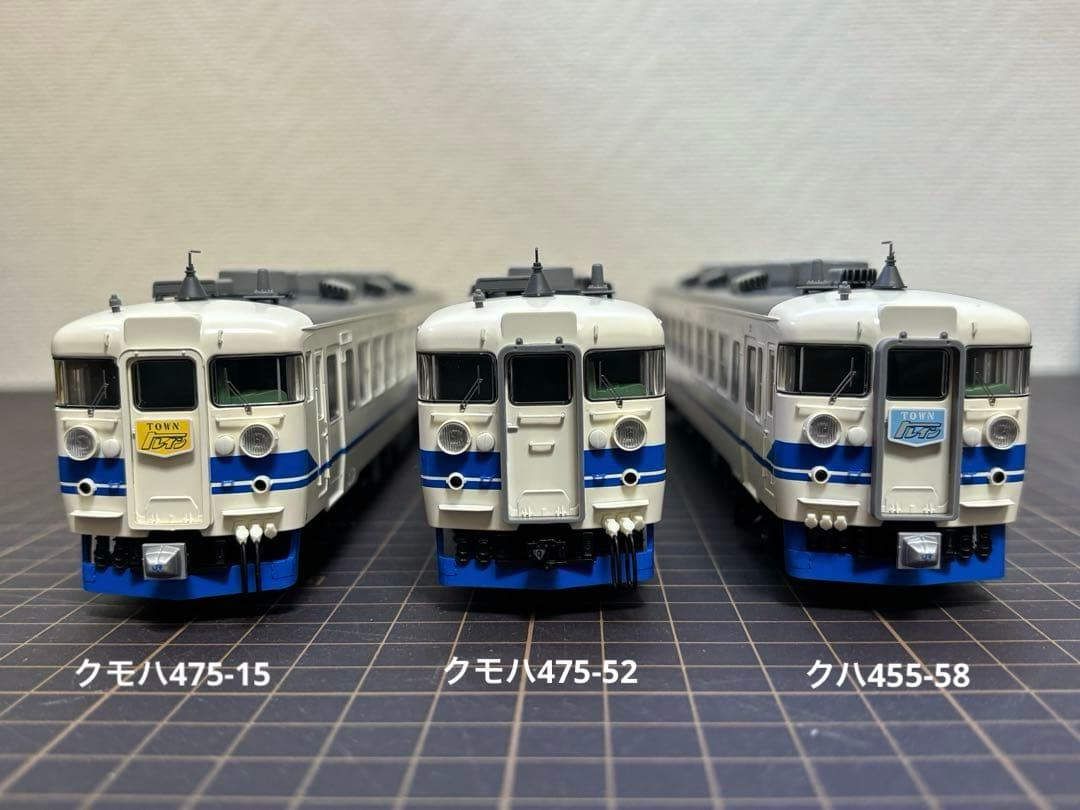 TOMIX HO 475系新塗装 6両セット(室内灯付き)