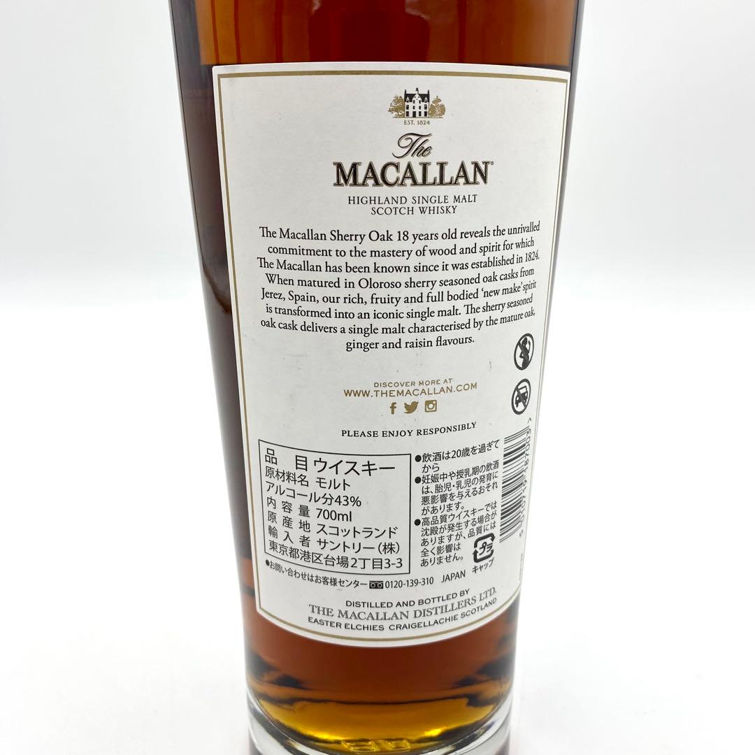 ②【未開栓】マッカラン ウィスキー18年 700ml 43% 1本 2022年