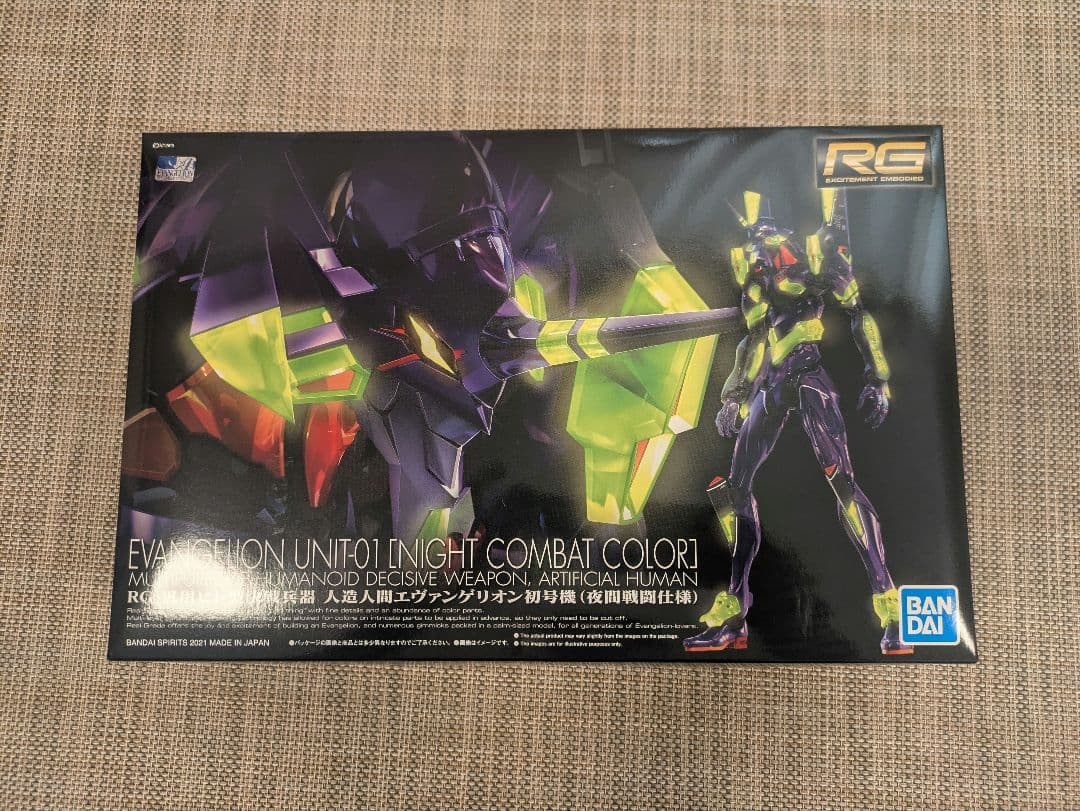 【新品未使用】RG エヴァンゲリオン初号機 夜間戦闘仕様