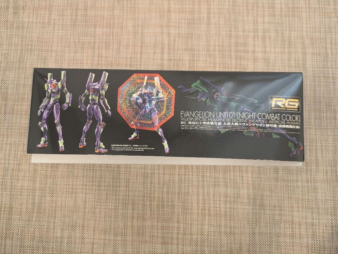 【新品未使用】RG エヴァンゲリオン初号機 夜間戦闘仕様