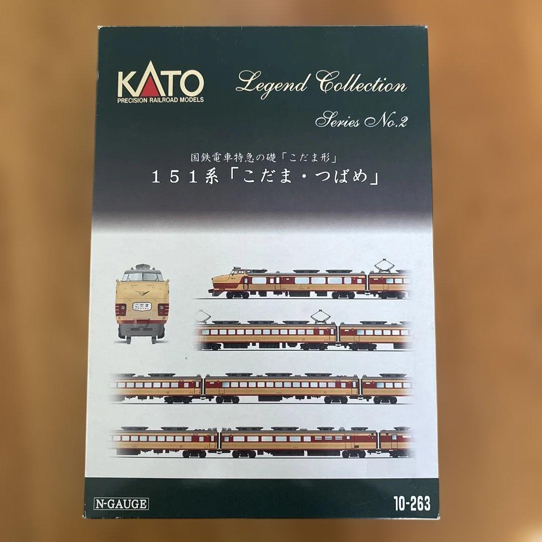 【希少】KATO 10-263 レジェンドNo2 151系こだまつばめ12両13