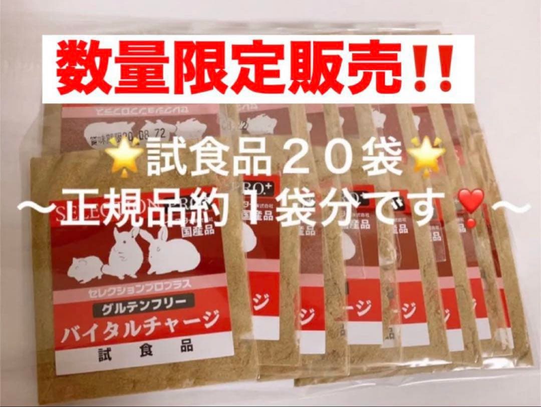 《 レオレオ》バニーセレクションプロヘアボールコントロール400g他追加有