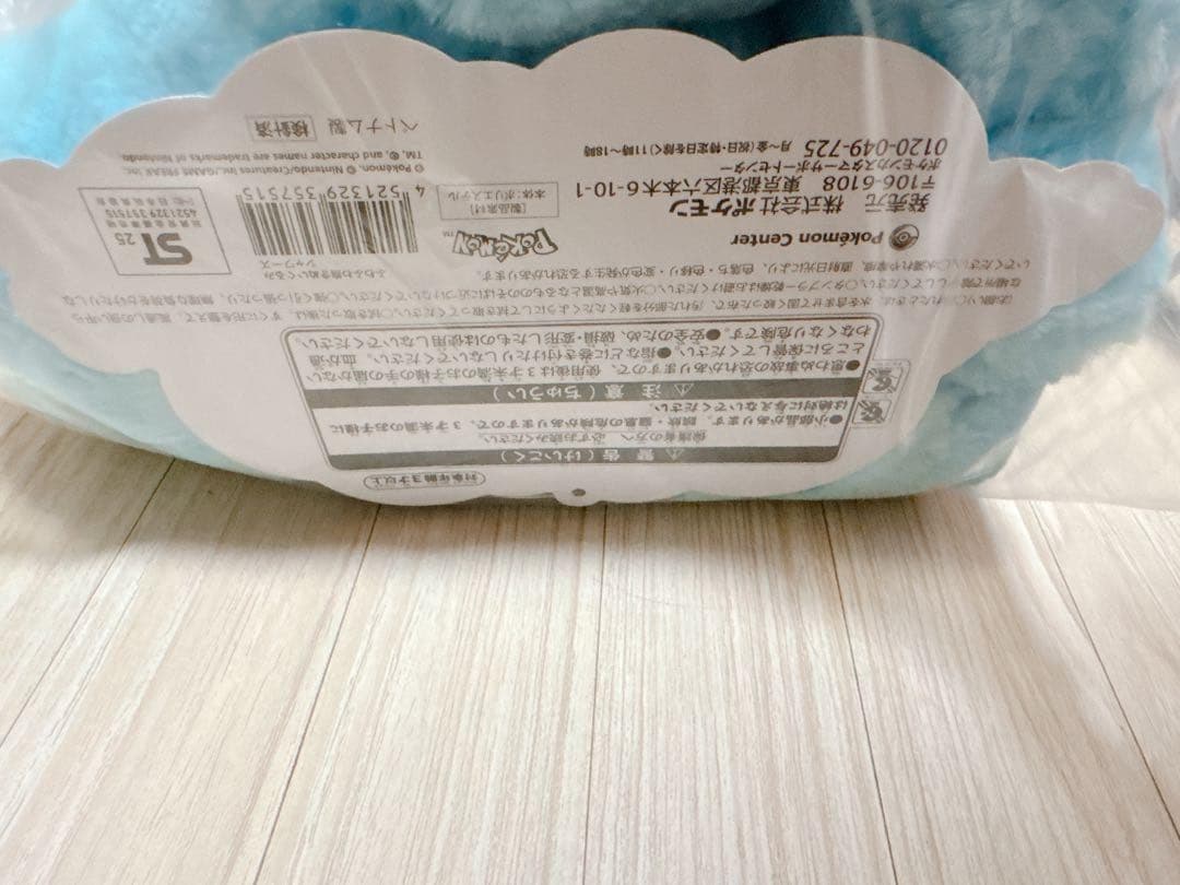 ポケモン ふわふわ抱きぬいぐるみ シャワーズ サンダース ブースター