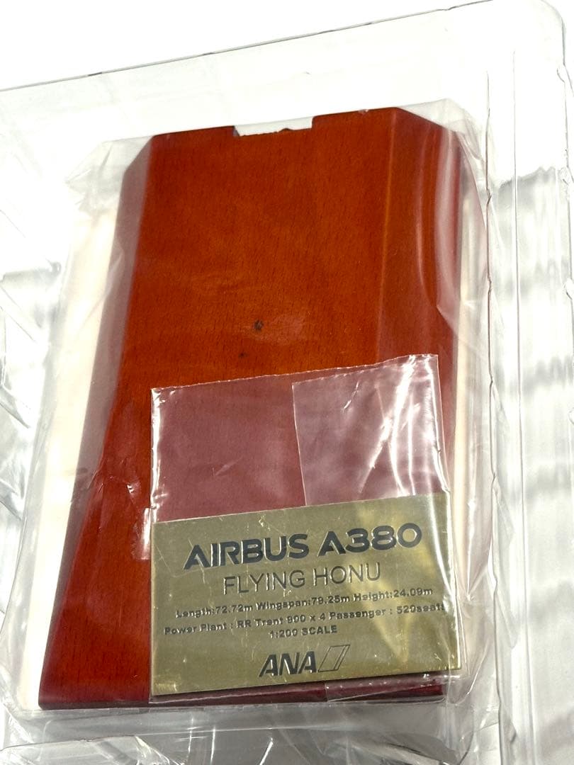 全日空商事 1/200 ANA AIRBUS A380 FLYING HONU