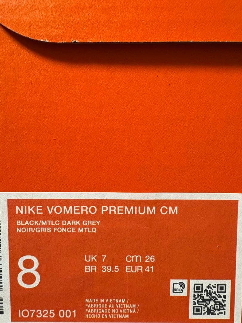 新品　26.0 Nike vomero premium ボメロプレミアム