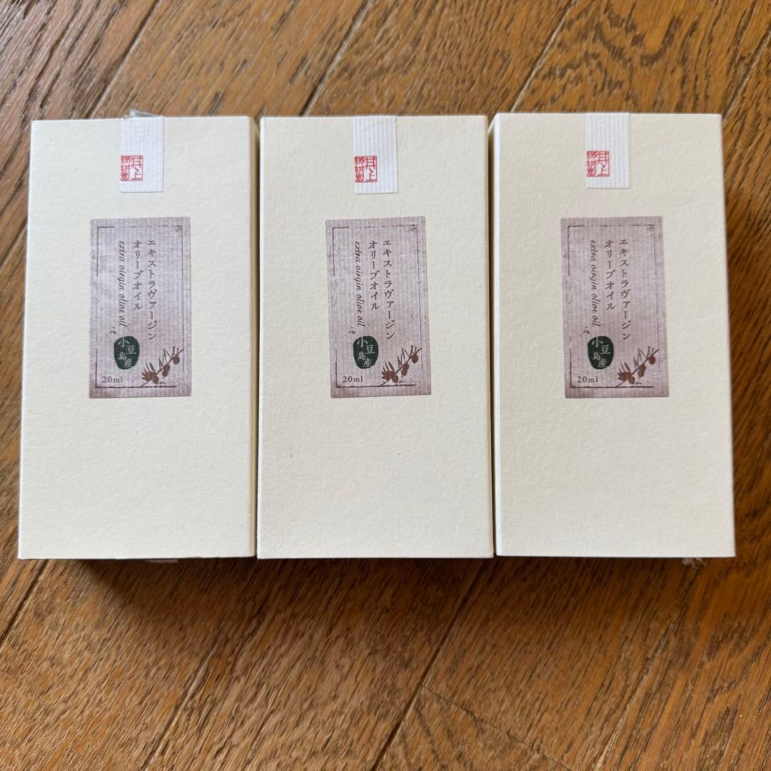 井上誠耕園　エキストラヴァージン　オリーブオイル 20ml 3個