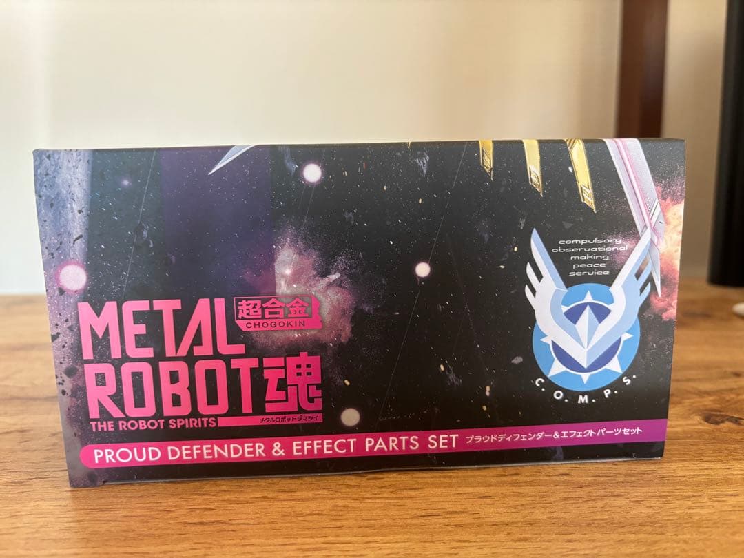 新品未使用L ROBOT魂プラウドディフェンダー エフェクトパーツセット