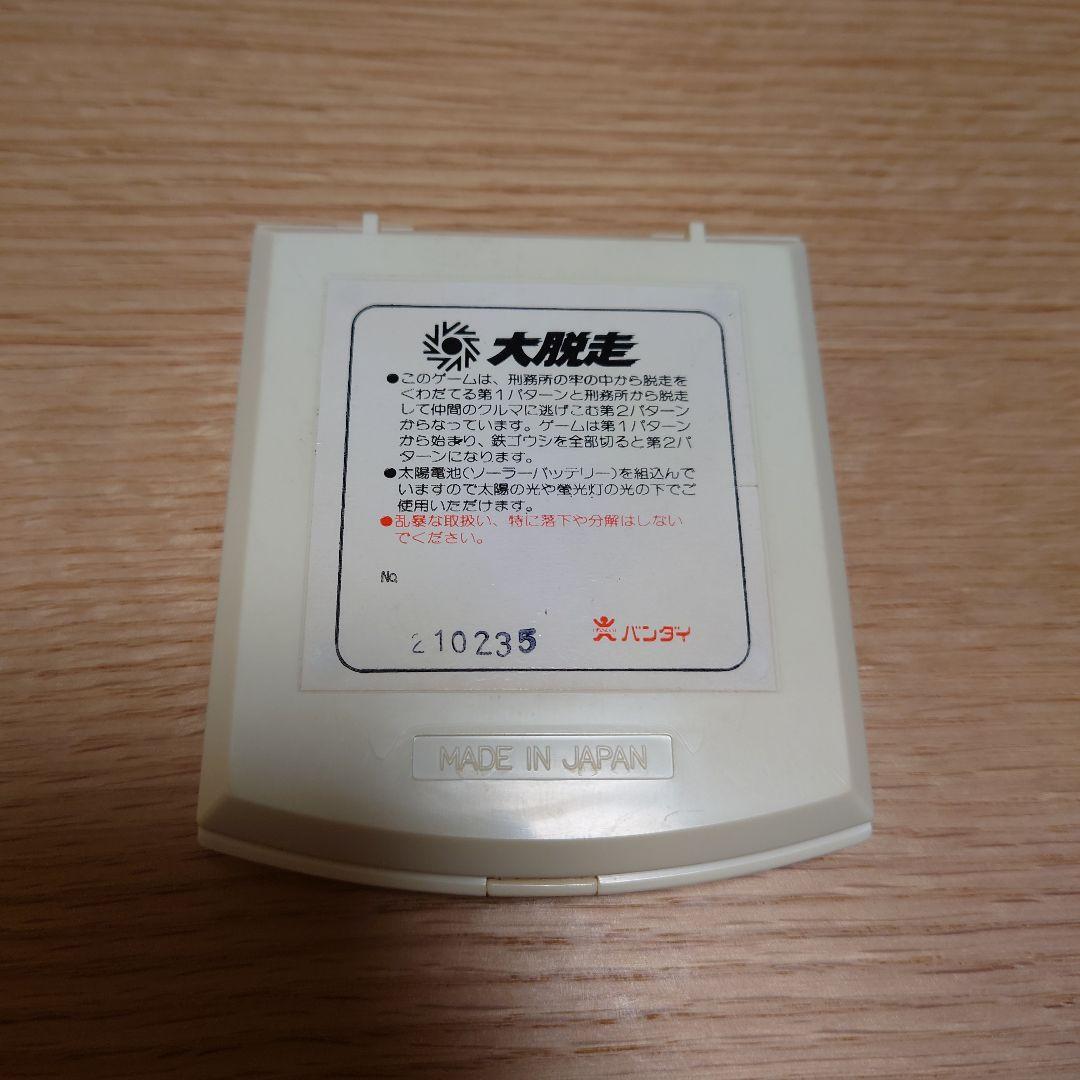 大脱走 LSIゲーム