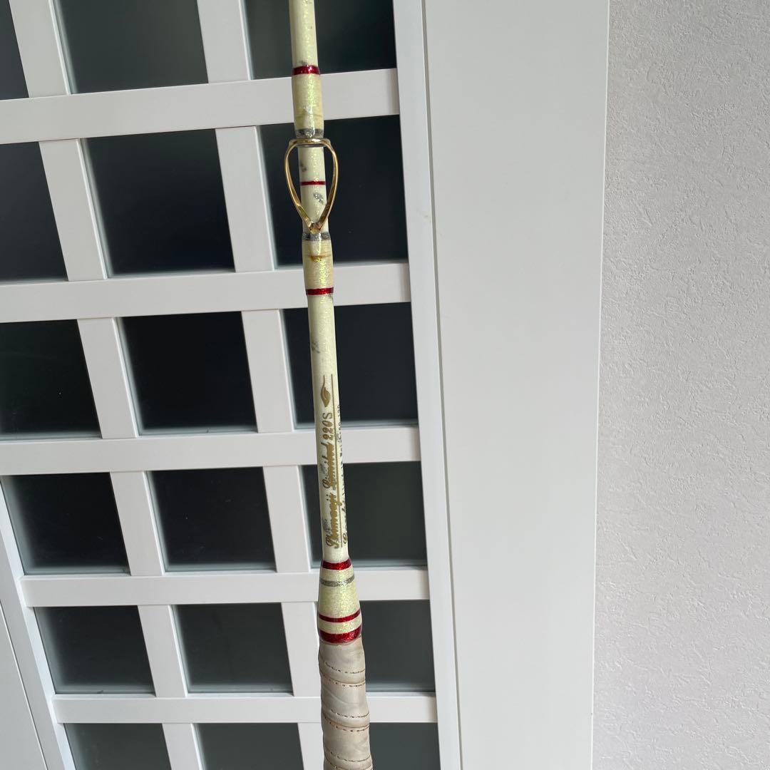 剛樹　シマアジスペシャル220S