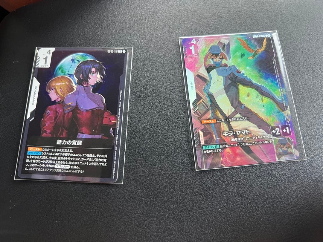 GCG 能力の覚醒 キラ・ヤマト ニュータイプチャレンジ プロモ 即購入ok